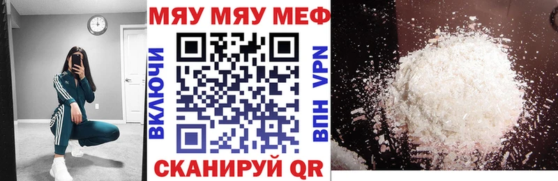 Купить Alpha-PVP  Меф мяу мяу  Конопля  Лебедянь
