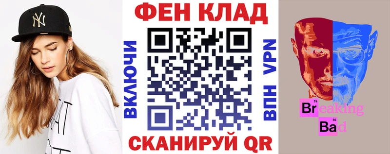АМФ Розовый  Купить  Лебедянь 