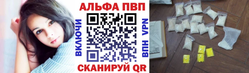 А ПВП Crystall  Купить где  Лебедянь 
