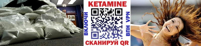 Купить где  Лебедянь  Кетамин ketamine 