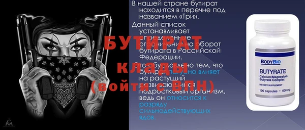 MESCALINE Слюдянка