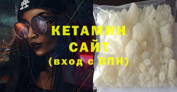 MESCALINE Слюдянка