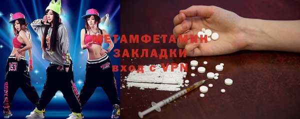 MESCALINE Слюдянка