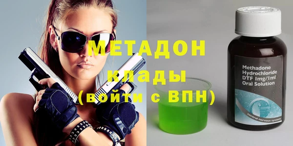 mdma Снежинск