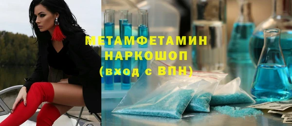 mdma Снежинск