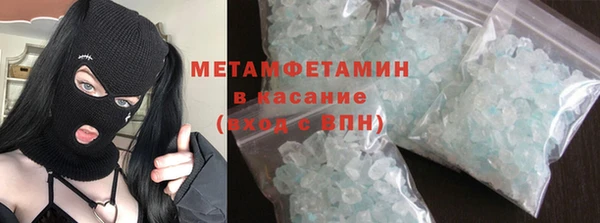 тгк Снежногорск