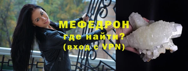 MESCALINE Слюдянка