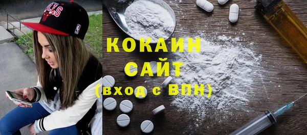 mdma Снежинск