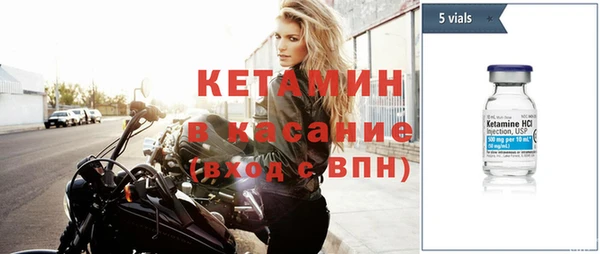 MESCALINE Слюдянка
