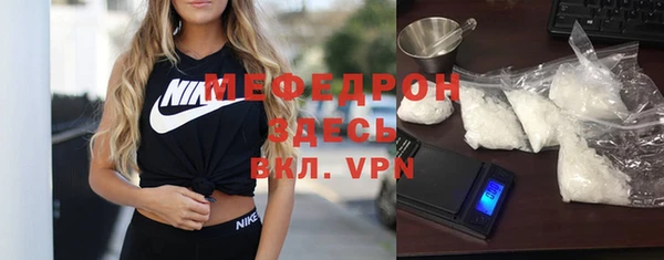 mdma Снежинск