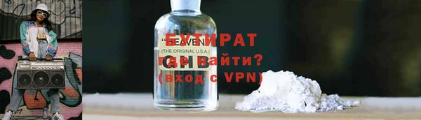 MESCALINE Слюдянка