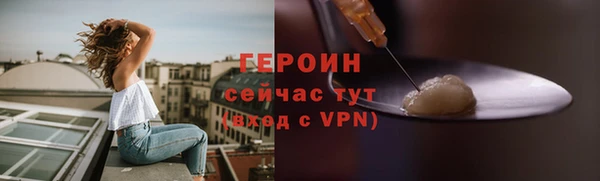 тгк Снежногорск