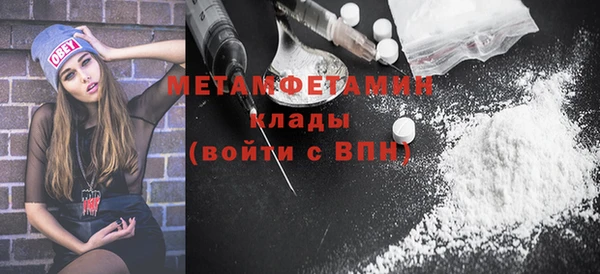 тгк Снежногорск