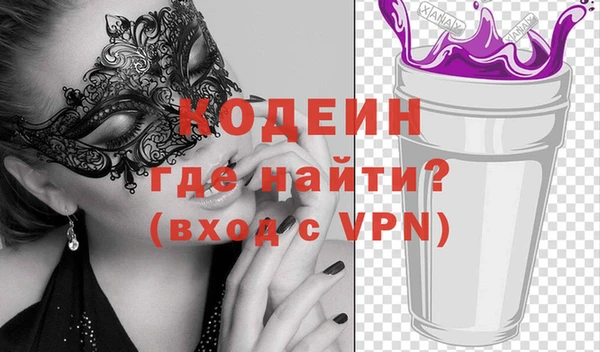 mdma Снежинск