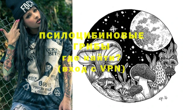 mdma Снежинск