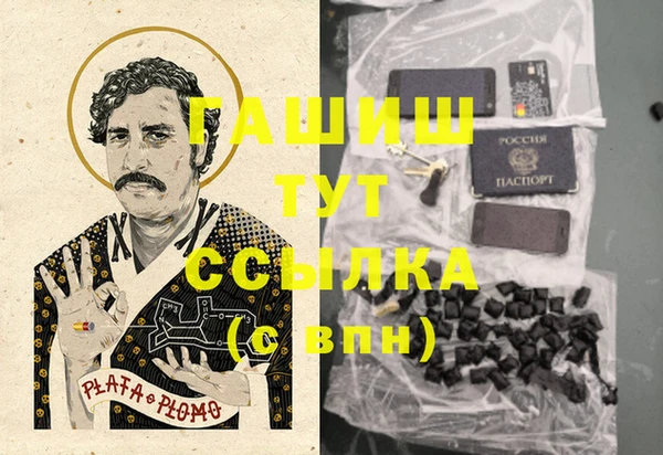 mdma Снежинск