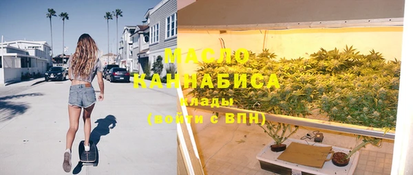 MESCALINE Слюдянка