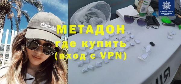 MESCALINE Слюдянка