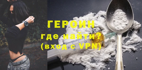MESCALINE Слюдянка