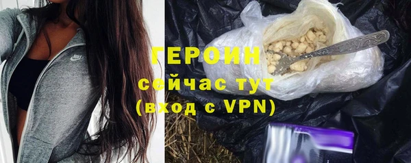 MESCALINE Слюдянка