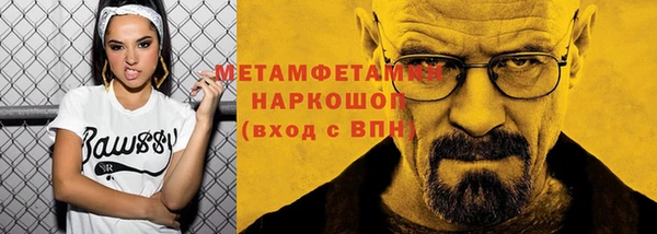 тгк Снежногорск
