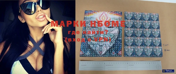 MESCALINE Слюдянка
