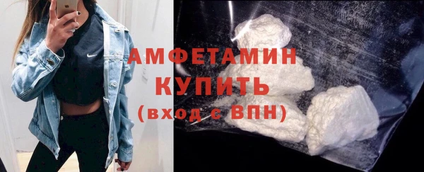 MESCALINE Слюдянка
