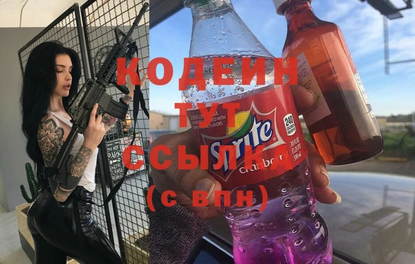MESCALINE Слюдянка