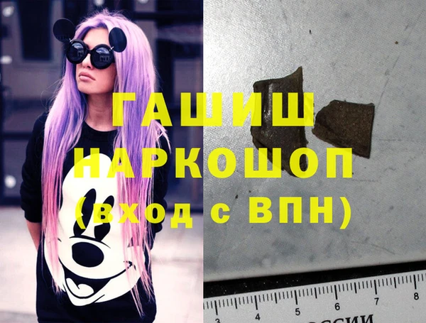 MESCALINE Слюдянка