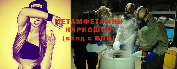 mdma Снежинск