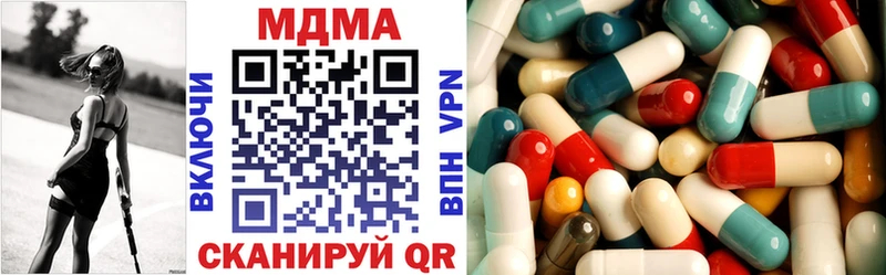 MDMA VHQ  Купить закладки  Лебедянь 