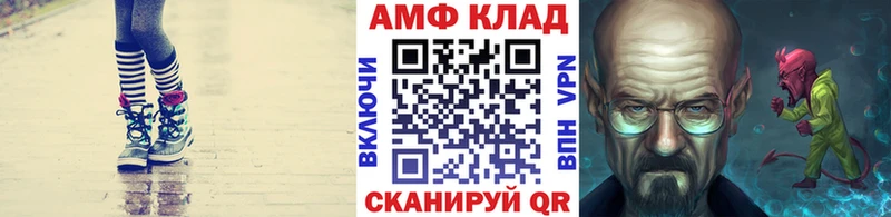 МЕТАМФЕТАМИН витя  Купить закладки  Лебедянь 