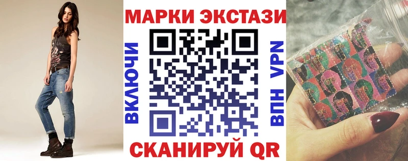 Купить где  Лебедянь  Марки NBOMe 1500мкг 