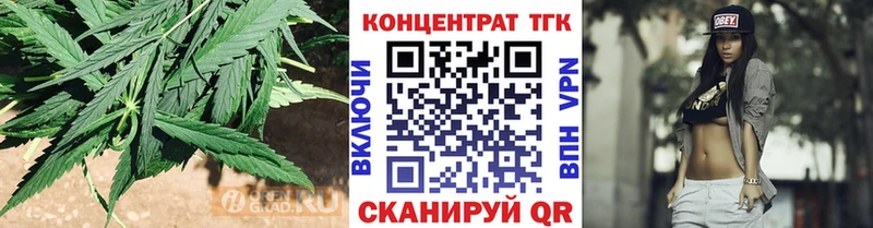Дистиллят ТГК гашишное масло  Купить где  Лебедянь 