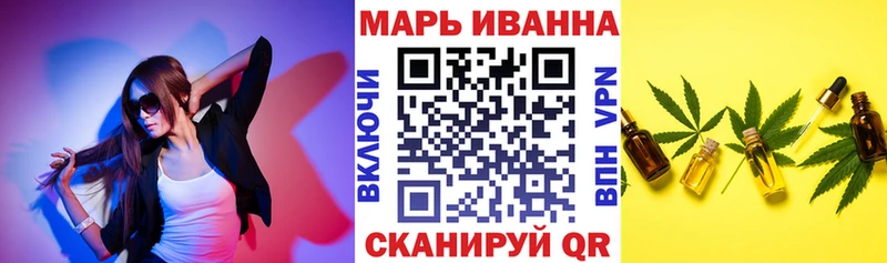 Купить  Лебедянь  Марихуана план 